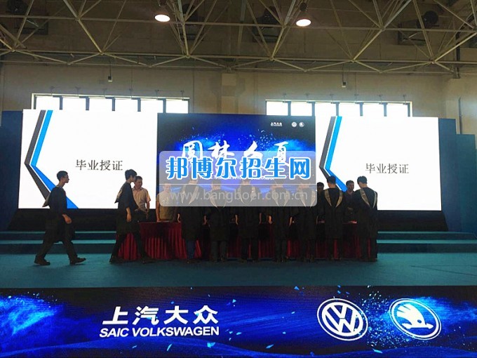 上汽大眾寧波分公司為四川航天高級(jí)技工學(xué)校畢業(yè)生舉行新員工歡迎儀式