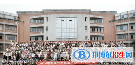 成都國演藝術學校招生辦聯(lián)系電話