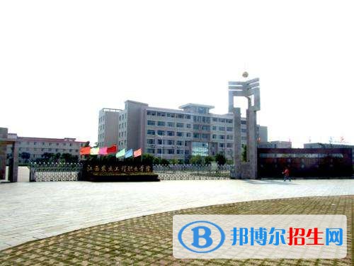 南昌鐵路衛(wèi)生學校招生辦聯(lián)系電話