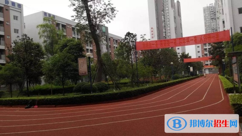 成都華商理工職業(yè)學校2