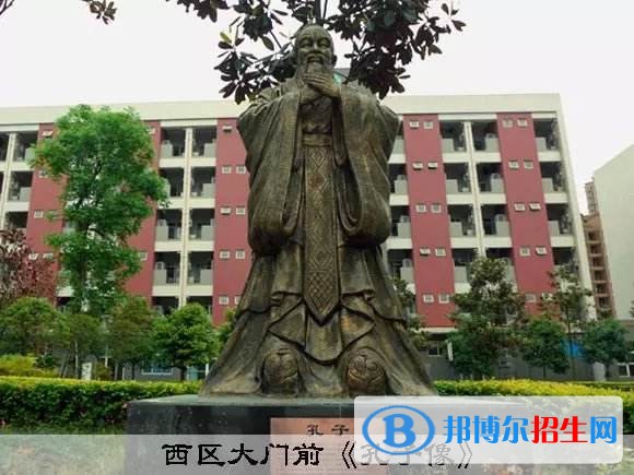 成都華商理工職業(yè)學校2022年招生辦聯(lián)系電話