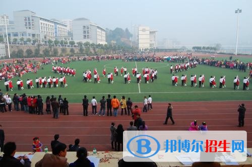 宣漢職業(yè)中專學(xué)校1