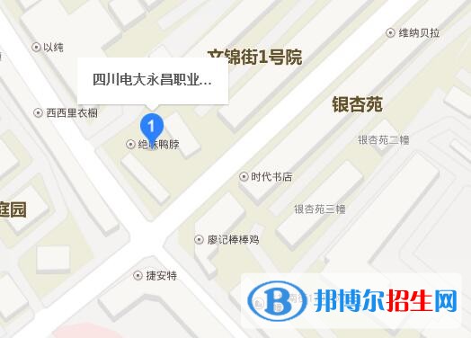 自貢龍錦職業(yè)技術(shù)學校地址在