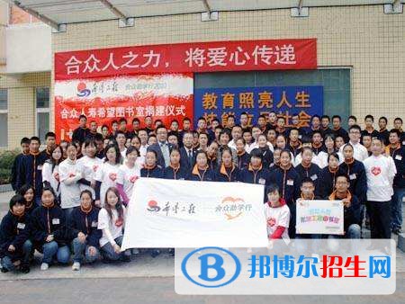 成都百年農工子弟職業(yè)學校2018年報名條件、招生對象