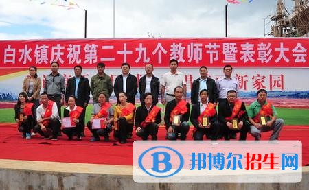 瀘西縣職業(yè)高級(jí)中學(xué)2018年報(bào)名條件、招生對(duì)象