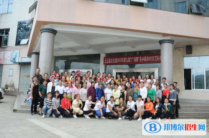丘北縣民族職業(yè)高級(jí)中學(xué)2018年報(bào)名條件、招生對(duì)象
