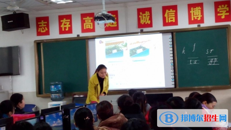 仁壽縣第二高級職業(yè)中學(xué)