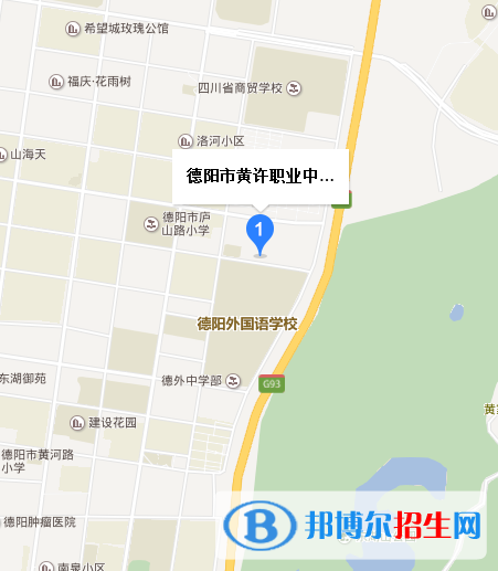 德陽(yáng)市黃許職業(yè)中專(zhuān)學(xué)校地址在哪里