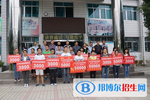 峨邊彝族自治縣民族職業(yè)高級中學招生辦聯(lián)系電話