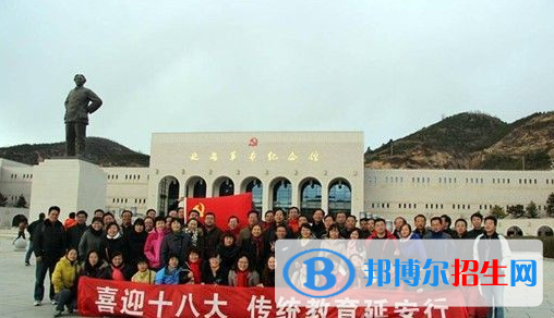陜西省石油化工學校網(wǎng)站網(wǎng)址