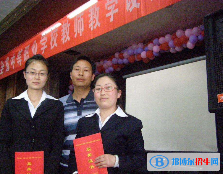 麟游縣職業(yè)中學