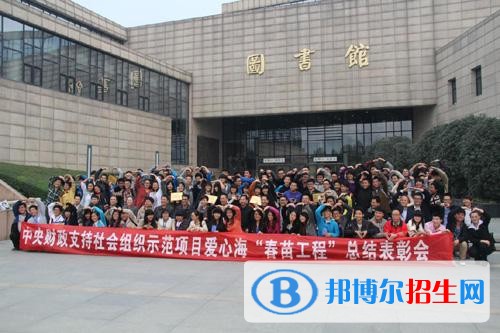 西安外事技工學(xué)校2018年報(bào)名條件、招生對象