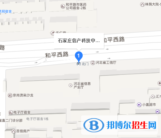 石家莊信產科技中等專業(yè)學校地址在哪里