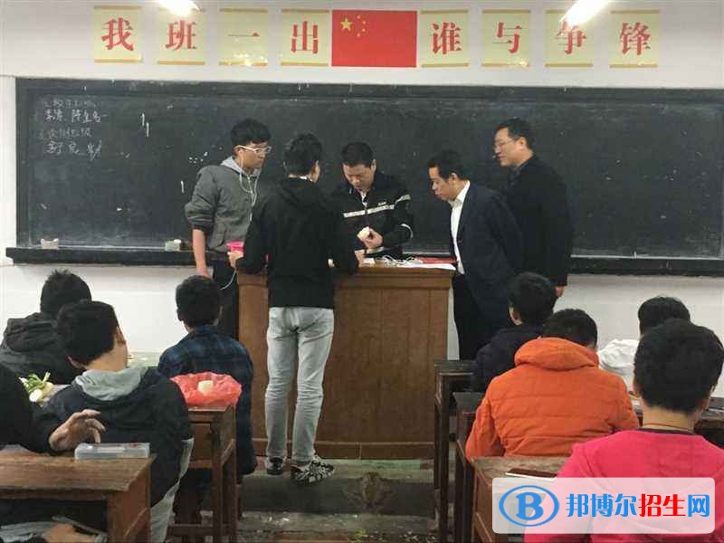 西安市第二機械技工學校