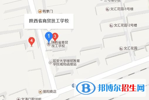 陜西省商貿(mào)技工學(xué)校地址在哪里