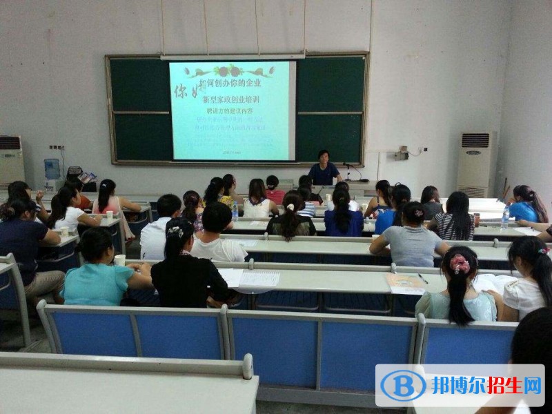 陜西廣播電視大學新城分校