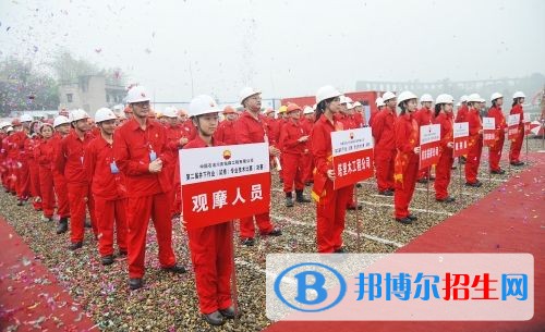 長(zhǎng)慶石油職業(yè)技術(shù)學(xué)院