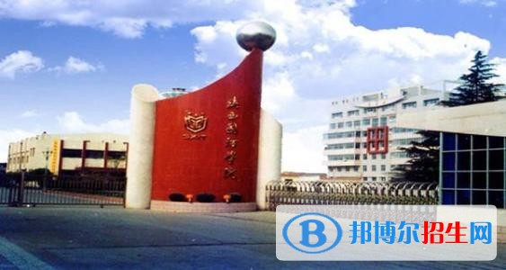 戶縣職業(yè)教育中心2018年報名條件、招生對象