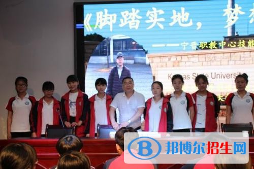 寧晉職教中心2018年報(bào)名條件、招生對(duì)象