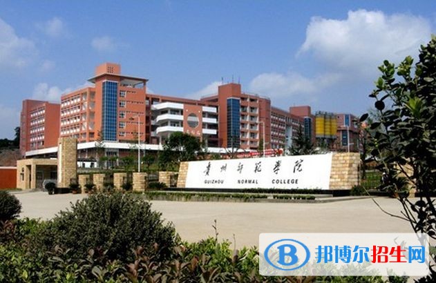貴州工業(yè)職業(yè)技術(shù)學(xué)院?jiǎn)握袌?bào)名條件