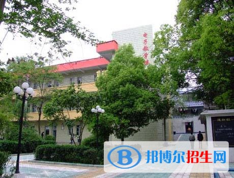 重慶有名的中專學校