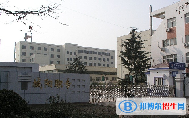 青島城陽(yáng)職業(yè)中等專業(yè)學(xué)校專業(yè)有哪些