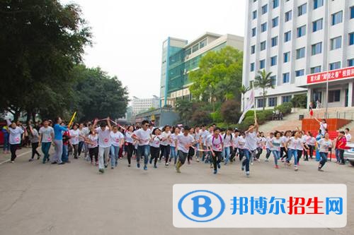 重慶財經(jīng)職業(yè)學(xué)院單招報名條件