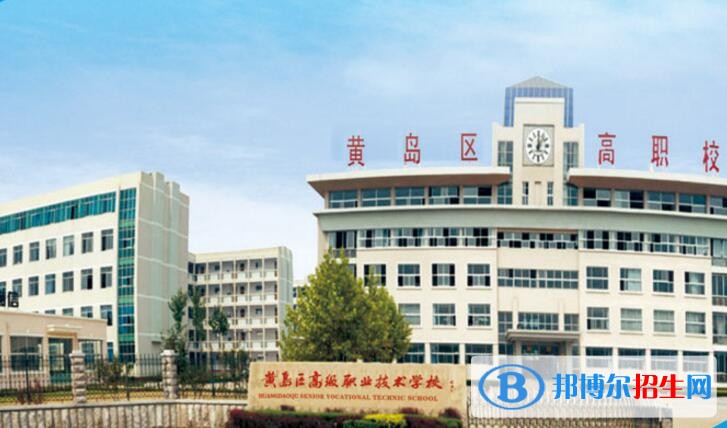 青島園林技工學校有哪些專業(yè)