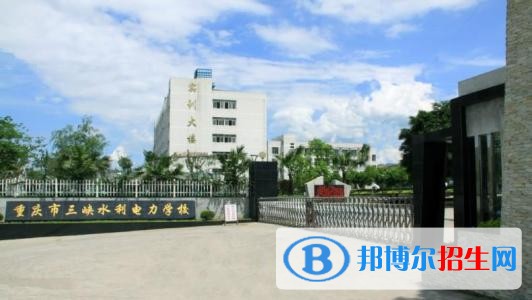 重慶去中專學校學什么專業(yè)好