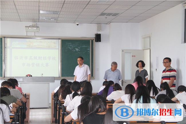 臨沂經(jīng)貿(mào)學(xué)校2018年報名條件、招生對象