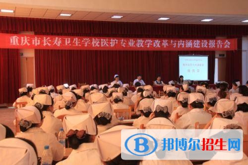 重慶哪所中專學(xué)校就業(yè)好