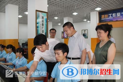 貴陽中專學校學啥好