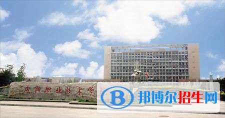 陜西財經(jīng)職業(yè)技術(shù)學(xué)院單招報名時間