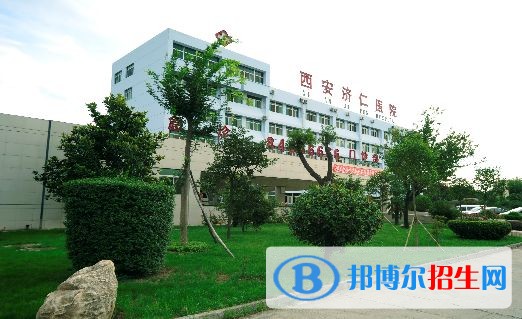 西安醫(yī)學(xué)高等?？茖W(xué)校2019年單招錄取分?jǐn)?shù)線