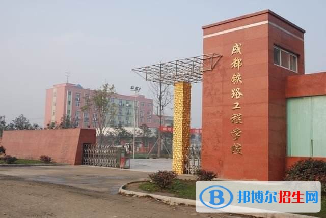 成都讀中專(zhuān)學(xué)校好還是讀高中好