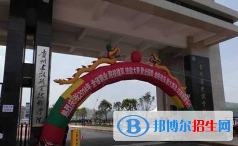 貴陽中專學校有哪些專業(yè)