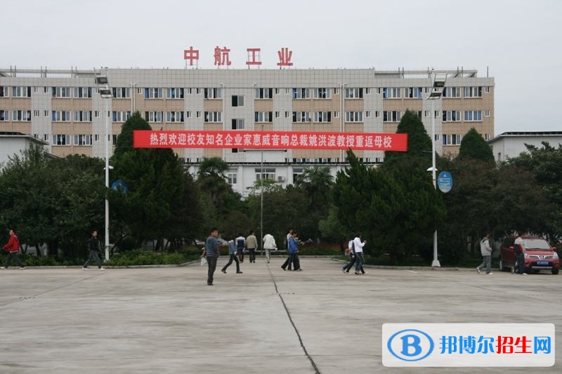 陜西航空職業(yè)技術學院單招成績查詢時間