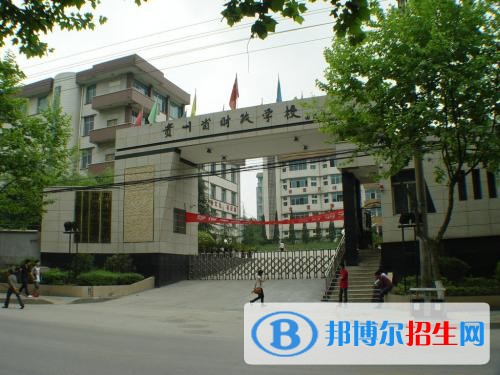 貴陽(yáng)中專(zhuān)學(xué)校有哪些專(zhuān)業(yè)好