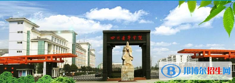 成都女生讀中專學校學什么專業(yè)好