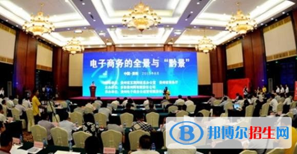 貴陽女生讀中專學校學什么好