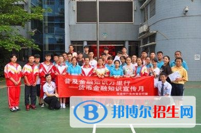 貴陽初中畢業(yè)讀什么中專學校好