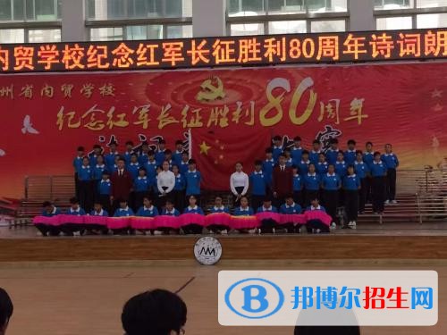 貴陽初中上什么中專學校好