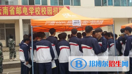 云南中專學校哪里比較好