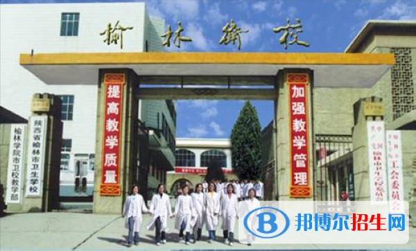 陜西初中畢業(yè)可以上中專(zhuān)學(xué)校嗎