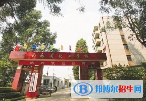云南讀什么中專學校最好