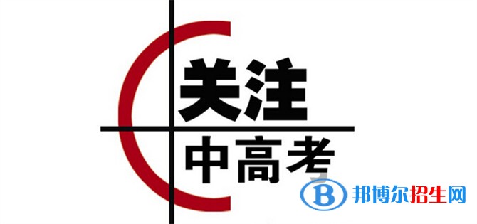綿陽(yáng)中專(zhuān)學(xué)?？梢钥即髮W(xué)嗎