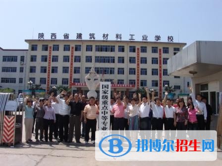 陜西中專學校有哪些專業(yè)最好