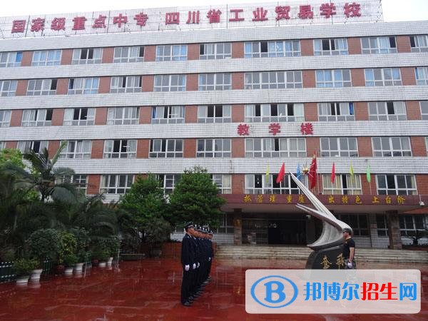 四川讀中專學(xué)校有什么專業(yè)