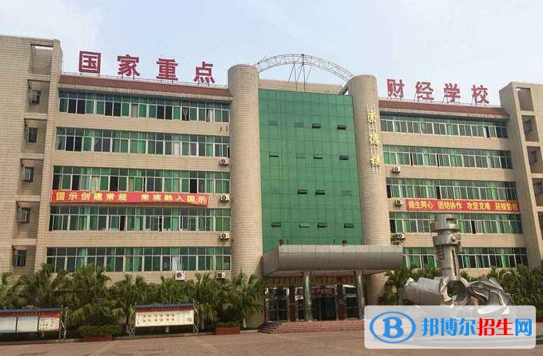 四川中專學校有哪些比較好