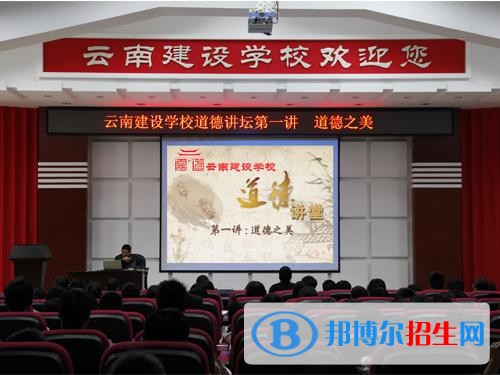 大理中專學(xué)校什么專業(yè)好就業(yè)